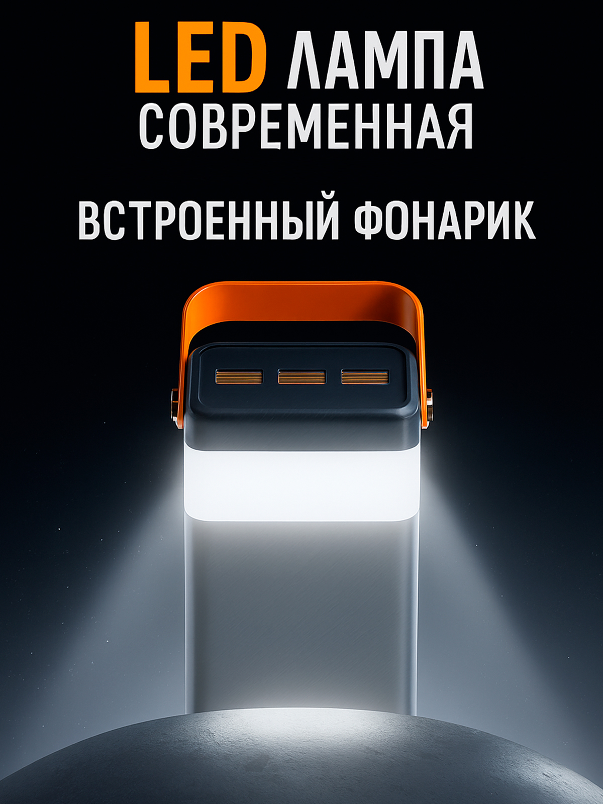 Фото товара 24749, power bank 50000 внешний аккумулятор с солнечной батареей