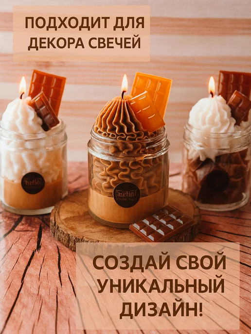 Фото товара 25723, формочка для шоколада и конфет плитка